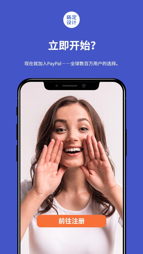 手机软件界的搜索框 进化、功能与生态影响的全面解析